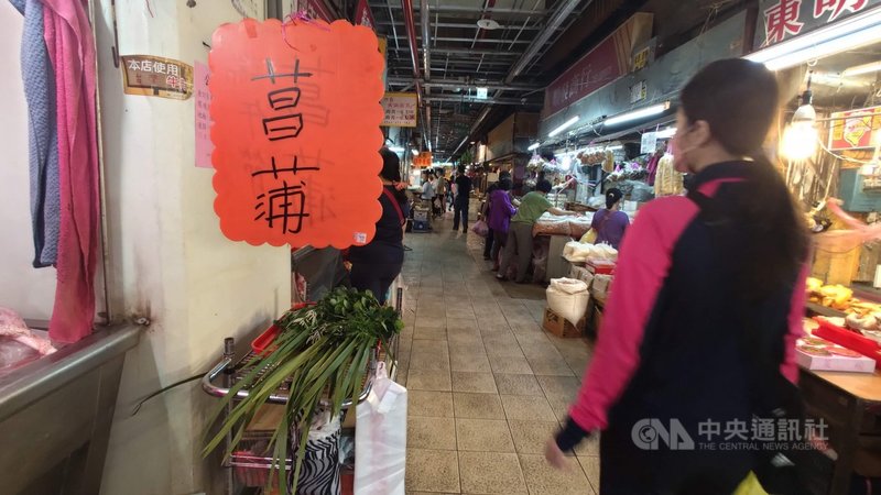 端午連假首日,台東市中央市場12日雖販售許多端午節應景商品,但因開始實施依身分證尾數單、雙號分流,消費人潮少了許多,比往常冷清。中央社記者盧太城台東攝 110年6月12日
