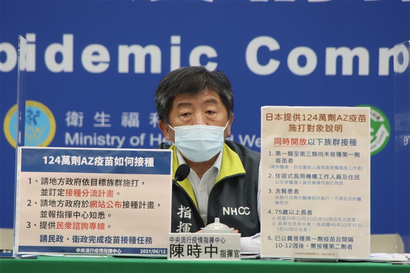 美國擬捐贈75萬劑武漢肺炎疫苗給台灣,指揮中心指揮官陳時中12日表示,已在進行最後簽約程序。(指揮中心提供)