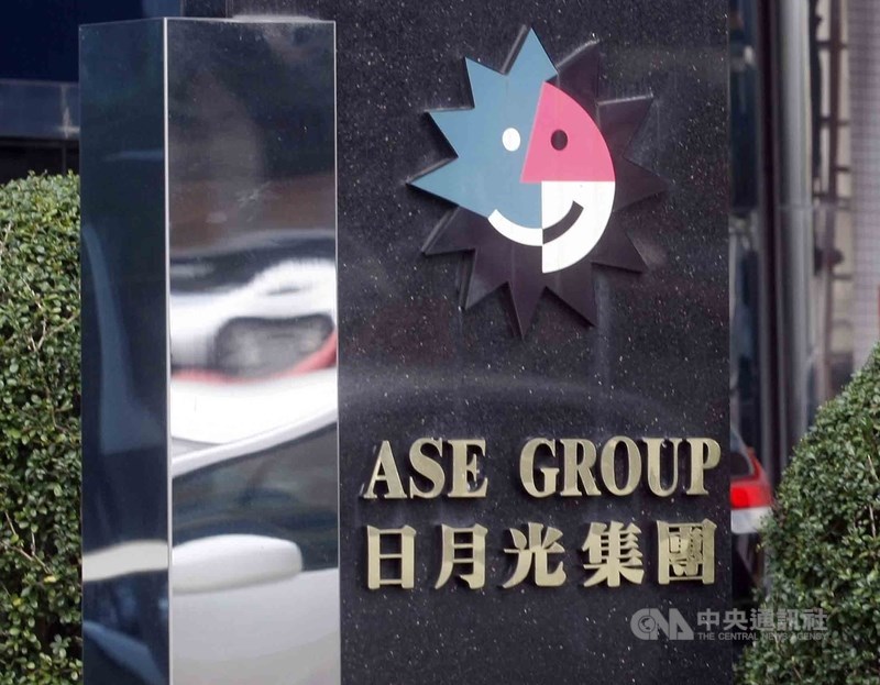 英國「衛報」披露,台灣半導體封裝與測試大廠日月光公司為COVID-19防疫,強迫外籍移工回到公共宿舍,違者記過論處,引發爭議。(中央社檔案照片)