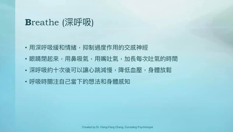 防疫期間一直待在家，家長容易焦慮，台裔心理師張馨方她提出「克服焦慮ABC」的建議，凝聚家庭之力度過疫情危機。（圖取自facebook.com/DrHsingFangChang）