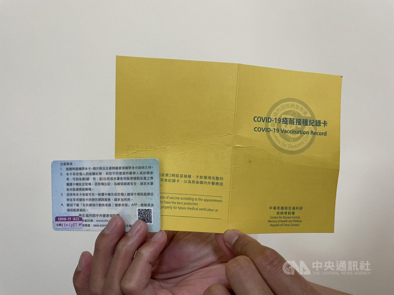 金門縣政府秘書長陳朝金14日指出,4處大型場館施打疫苗原定15日展開,但受限疫苗接種紀錄卡(黃卡)及接種標貼目前僅剩2000多張,已分配到9家醫療院所,中央15日才會寄出;考量黃卡是重要就醫憑證,因此4處大型場館施打日延至16日開始。(金門縣政府提供)中央社記者黃慧敏傳真 110年6月14日