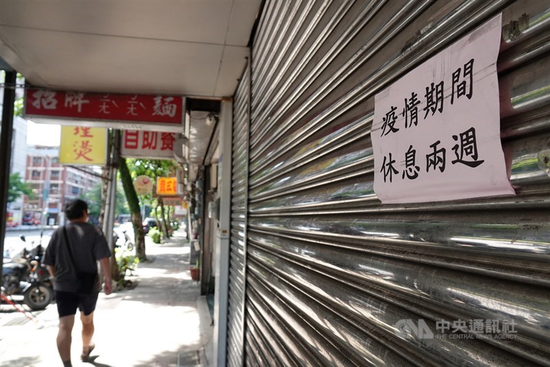 立法院臨時會本週預計針對紓困特別預算案進行協商,由於國民黨團未同意放棄協商冷凍期,全案能否在18日三讀通過仍有變數。圖為受疫情影響暫時歇業的餐廳。(中央社檔案照片)