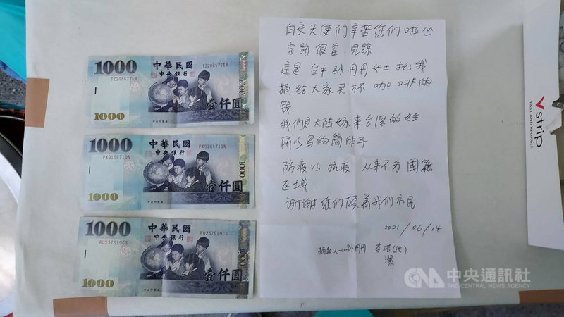 端午節連假,花蓮縣衛生局在花蓮及玉里火車站出口設置快篩站,14日上午一名女子拿著署名「台中孫丹丹」託付的新台幣3000元及加油打氣字條到篩檢站,表示要請辛苦的醫療人員喝咖啡,讓醫護人員相當暖心。(花蓮縣衛生局提供)中央社記者李先鳳傳真 110年6月14日