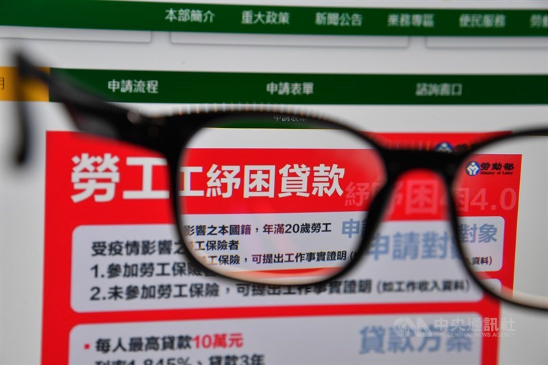 為協助勞工渡過疫情,勞動部續辦勞工紓困貸款。15日申辦首日,根據勞動部統計,截至下午5時,申請件數為12萬8414件,核貸數9212件。中央社記者鄭清元攝 110月6月3日
