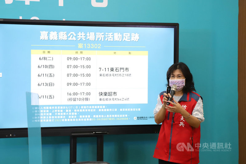 嘉義縣衛生局長趙紋華(圖)15日表示,新增確診個案案13302與父母同住在東石鄉,足跡單純,平常除至超商上班,就是待在家上網追劇,唯一例外為11日曾至東石鄉快樂超市與老闆娘聊天。(嘉義縣政府提供)中央社記者蔡智明傳真 110年6月15日