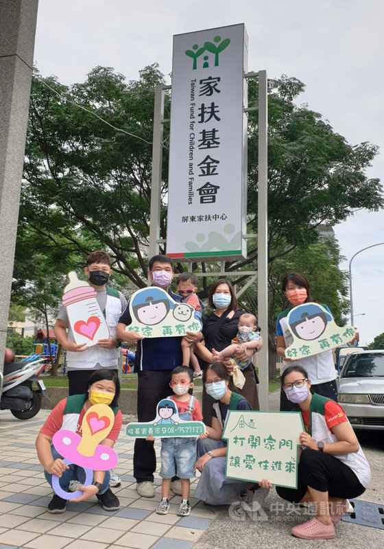 防疫期間屏東家扶中心寄養家庭招募拉緊報 地方 中央社cna