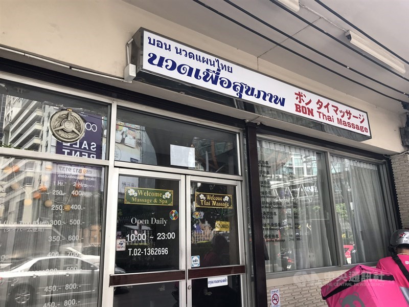 泰國總理帕拉育16日表示,為了恢復在過去一年受到影響的民生經濟與旅遊業,120天內泰國準備全面開放國境,接種過疫苗可以免隔離。圖為疫情期間關閉的按摩店。中央社記者呂欣憓曼谷攝 110年6月1日