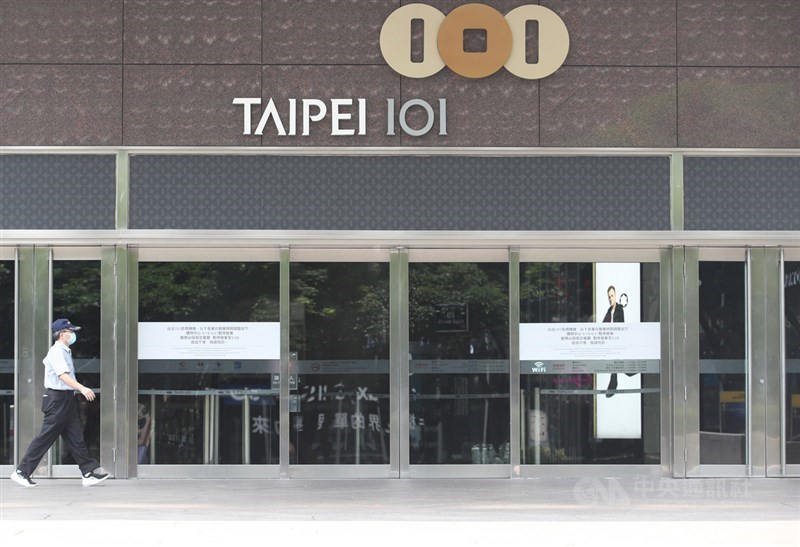 百貨業再度傳出確診,台北101表示,館內1樓精品專櫃員工確診COVID-19,已於16日下午2時閉館消毒,17日將恢復營運。(中央社檔案照片)
