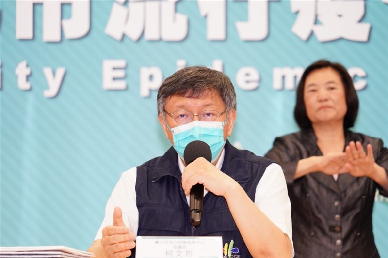台北市有基層診所指剩餘疫苗被要求作廢,市長柯文哲(前)表示,診所可自行運用。(台北市政府提供)