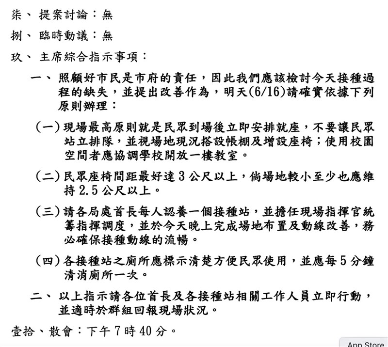 高雄市政府滾動式修正武漢肺炎(2019冠狀病毒疾病,COVID-19)疫苗施打措施,要提供市民最好的服務。(高市府提供)中央社記者王淑芬傳真 110年6月16日