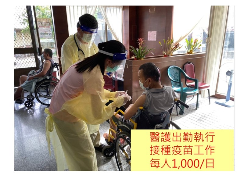 高雄市長陳其邁16日宣布,醫院醫護6月12日後支援執行接種武漢肺炎(2019冠狀病毒疾病,COVID-19)疫苗工作,每人每天發給予新台幣1000元津貼。(高市府提供)中央社記者王淑芬傳真 110年6月16日