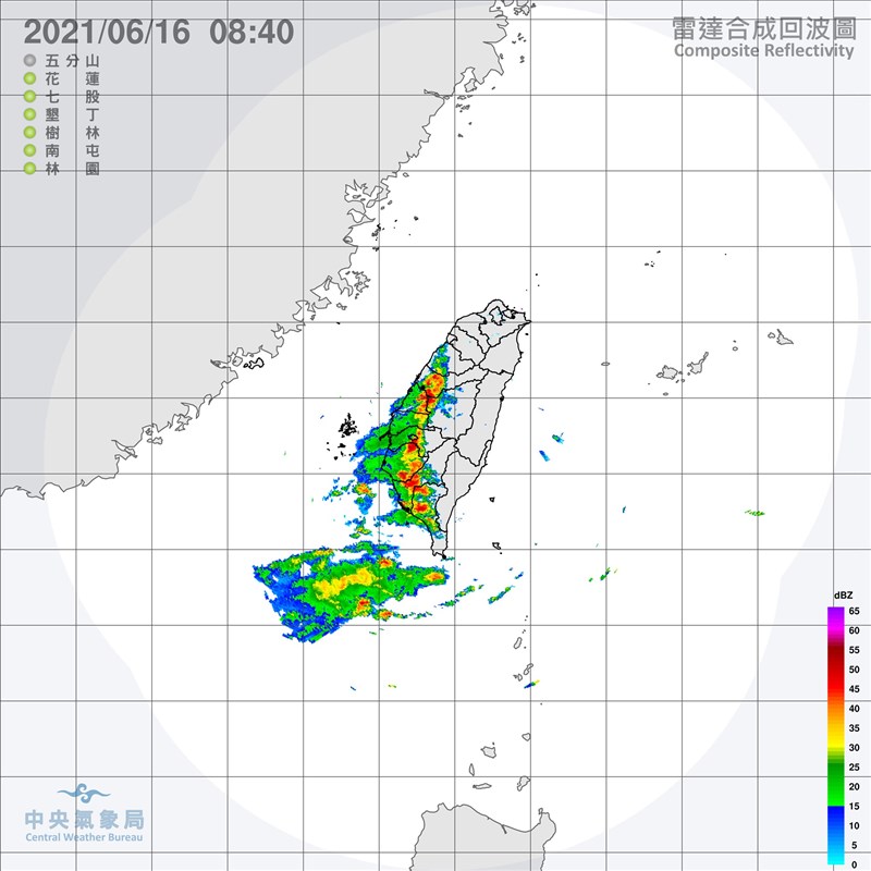 中央氣象局16日對雲林縣以南6縣市發布大雨特報。圖為16日8時40分雷達回波圖。(圖取自氣象局網頁cwb.gov.tw)