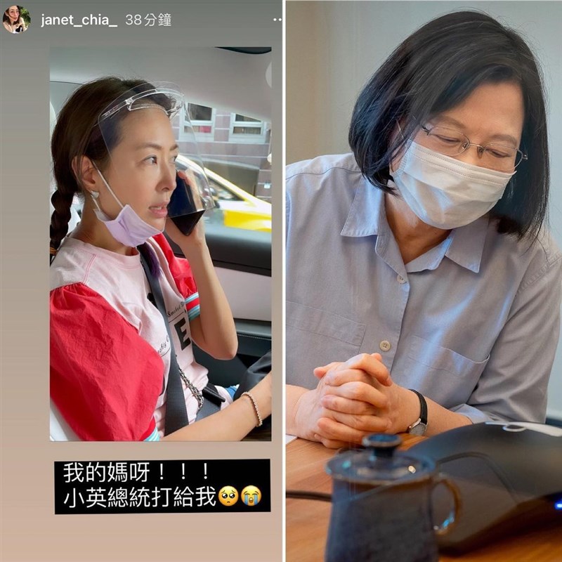 藝人賈永婕(左)日前募資捐贈342台「救命神器」HFNC系統,親自配送各大醫院;蔡總統(右)17日致電給她表示感謝,也抱歉讓她受到委屈。(圖取自instagram.com/tsai_ingwen)