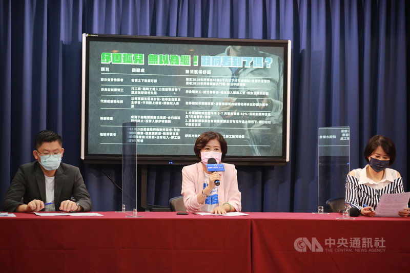 國民黨17日公布最新民調,有52%民眾認同「因應疫情,在野黨提出要發給每人現金新台幣一萬元」的主張,文傳會主委王育敏(中)說,政府應該要聽進人民的聲音。(國民黨提供)中央社記者劉冠廷傳真 110年6月17日