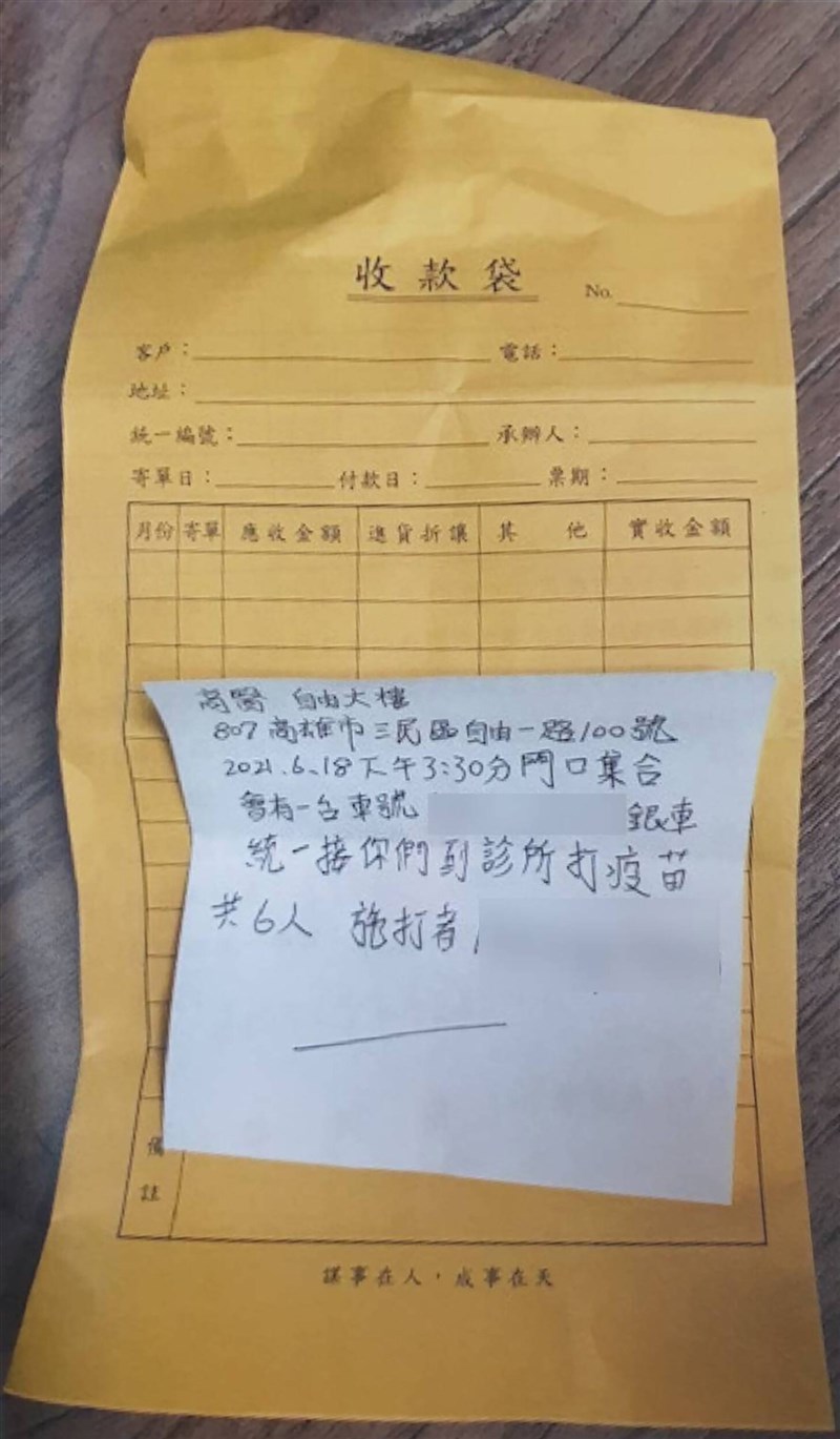 自稱是攝影師、有侵占前科的陳姓男子趁疫情嚴峻之際誆稱有私人管道可施打各種疫苗,一人分飾多角詐騙。高雄地檢署獲報指揮警方逮人經法院聲押獲准。這也是全國首例疫苗詐騙案。(讀者提供)中央社記者洪學廣傳真 110年6月17日