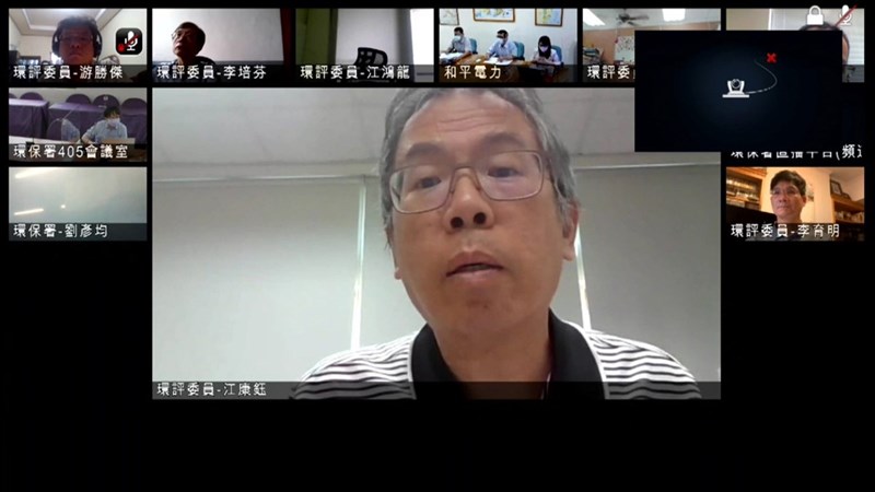 環保署17日進行和平火力發電廠開發計畫環境影響評估報告書變更內容對照表的專案小組第2次審查會議,這也是環保署首次啟用環評視訊會議。(取自環保署視訊會議網路頁面)中央社記者楊淑閔傳真 110年6月17日