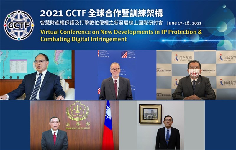 美國在台協會(AIT)、外交部、台灣高等檢察署及日台交流協會17日共同舉辦為期兩天的2021年全球合作暨訓練架構(GCTF)線上研討會,聚焦貿易發展的智慧財產權策略、政府及民間部門打擊線上智財侵權所做的努力、跨境營業秘密遭竊的案例研究等。(高檢署提供)中央社記者蕭博文傳真 110年6月17日
