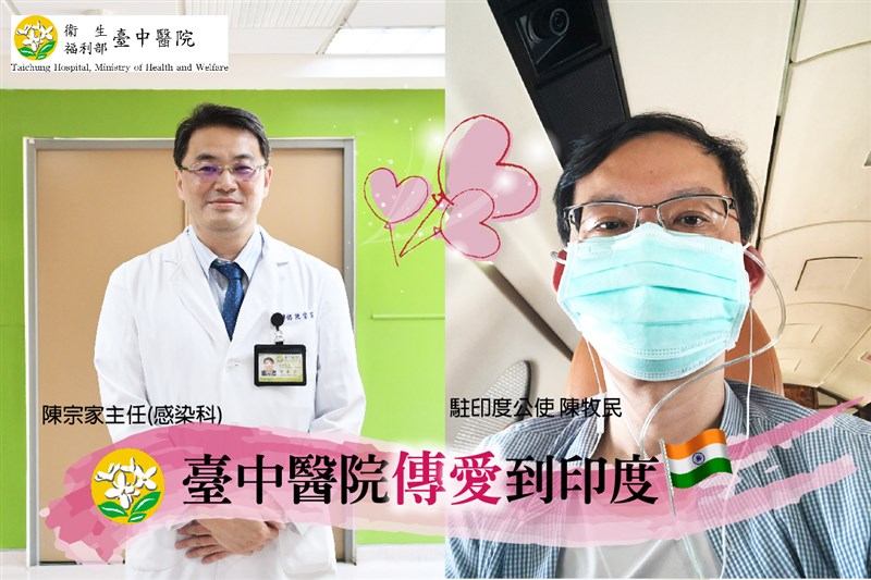 駐印度公使陳牧民(右)4月底感染COVID-19,出現肺浸潤等現象後搭包機返台治療。左為衛福部台中醫院感染科主任陳宗家。(圖取自台中醫院網頁taic.mohw.gov.tw)