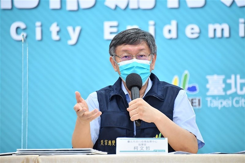 台北市長柯文哲17日宣布,開始執行清零計畫,確診者不准留在家,有症狀住院、沒症狀到專責防疫旅館。(台北市政府提供)