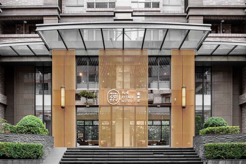 新北市淡水區蘊泉莊飯店(圖)加入防疫旅館,去年9月將一般住宿旅客與防疫隔離對象混居。市府17日表示,重罰新台幣52萬元並勒令停業接受調查。(圖取自facebook.com/Yunestatehotel/)