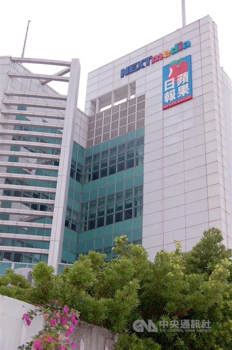 香港警方17日依據國安法搜查蘋果日報,拘捕壹傳媒集團及蘋果日報5名高層。圖為蘋果日報大樓。(中央社檔案照片)