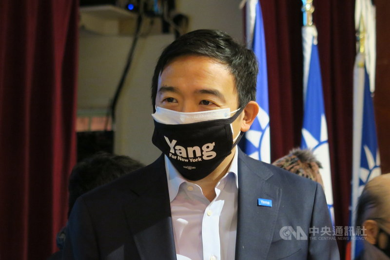 參選紐約市長的台裔企業家楊安澤16日在辯論會暗示精神異常的遊民「非我族類」,引發爭議。圖為楊安澤2月出席紐約中華公所活動。中央社記者尹俊傑紐約攝 110年6月18日