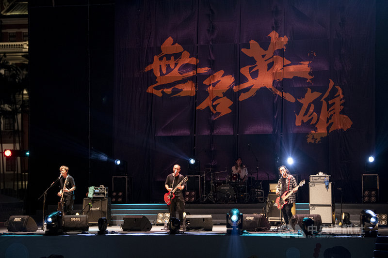 金曲獎最佳樂團得主滅火器2020年「端午謝平安 藝文大匯演」限時重映演唱會,將於文化總會臉書專頁、YouTube頻道上架,19日晚上8時首播,限時48小時,供民眾網路觀看。(文總提供)中央社記者葉冠吟傳真 110年6月18日