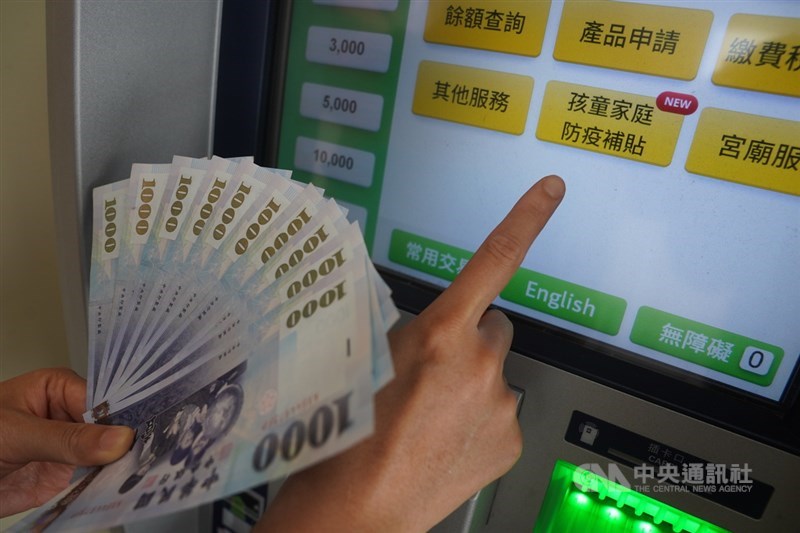 行政院「孩童家庭防疫補貼」18日開放銀行實體ATM領取,民眾可到國泰世華銀行、中國信託銀行、台新銀行的ATM(不一定要這3家的提款卡),輸入孩童健保卡卡號、監護人身分證號、提款卡密碼等資訊,即可領取現金。中央社記者徐肇昌攝 110年6月18日