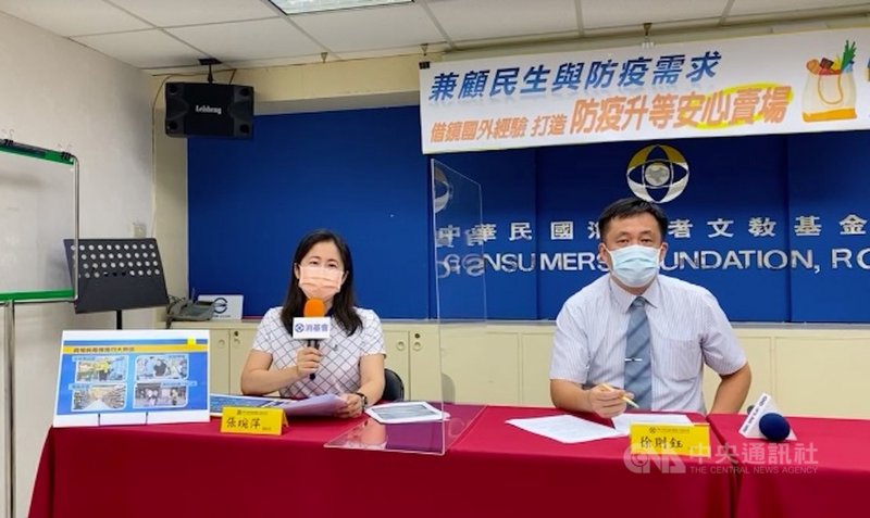 消基會18日召開視訊記者會表示,在宅防疫期間要採買食材、民生必需品,建議政府參考英國營業安全指引,落實人流與動線管控、提供身障及高齡者專屬採買時間,並宣導顧客沒必要別觸摸商品。(取自消基會視訊記者會畫面)中央社記者楊淑閔傳真 110年6月18日