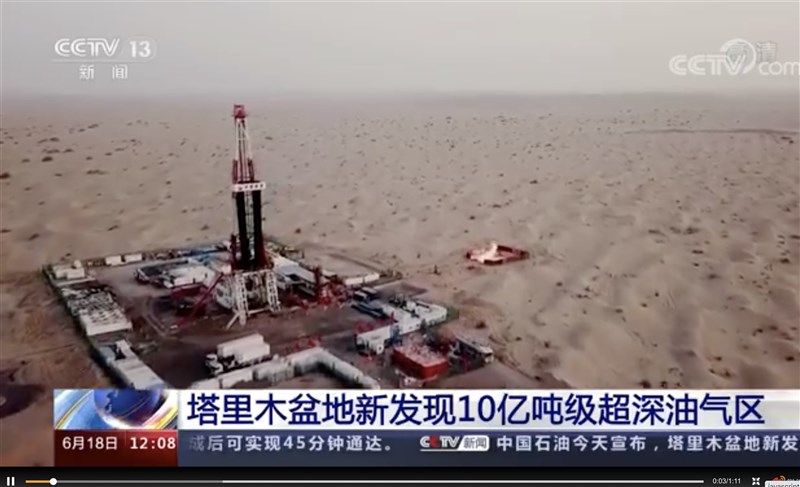 央視網報導,塔里木盆地富滿地區的重點探井滿深2井近日在沙漠腹地獲重大發現,創塔里木盆地大沙漠區最深出油紀錄和油柱高度最大紀錄。(圖取自央視新聞微博weibo.com)