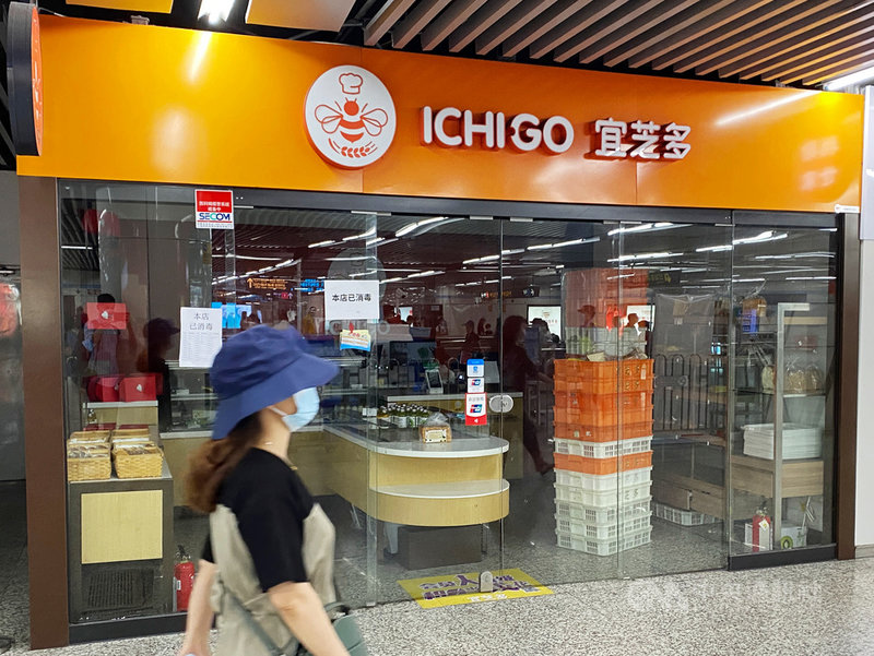 上海台商連鎖麵包店宜芝多傳出大規模停業。徐家匯地鐵站門市旁的商家指,宜芝多已多日未營業。中央社記者沈朋達上海攝 110年6月20日