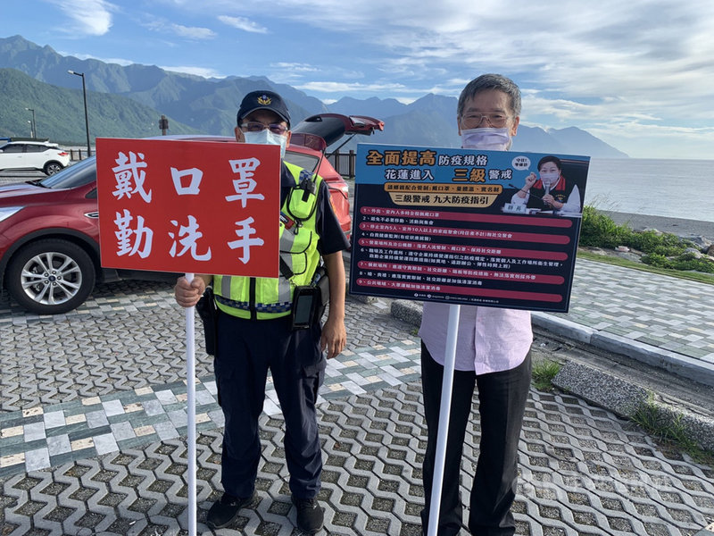 武漢肺炎疫情嚴峻,全國防疫進入三級警戒,花蓮縣警察局表示,各風景管制區每天都有轄區員警巡邏,迄今已查獲30件違規進入管制風景區,已函送主管機關裁處,其中違規前往七星潭風景區的案件達24件最多。(花蓮縣警察局提供)中央社記者李先鳳傳真 110年6月21日
