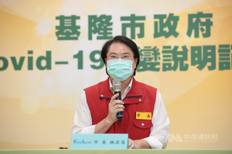 基隆市長林右昌(圖)21日下午在線上記者會,談及台北農產運銷股份有限公司武漢肺炎群聚感染案時表示,真的「很不爽」台北市長柯文哲「甩鍋」,且19日台北市政府根本沒與基隆市府開會,柯文哲說謊。(基隆市政府提供)中央社記者王朝鈺傳真 110年6月21日