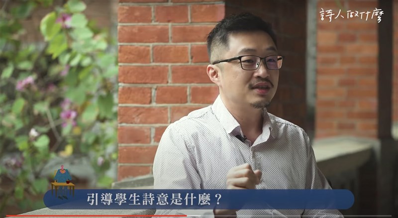 詩人吳岱穎在19日辭世,享年45歲。圖為吳岱穎日前接受趨勢教育基金會訪問,網友21日得知他過世消息在影片下留言向他道別。(圖取自趨勢教育基金會YouTube頻道網頁youtube.com)