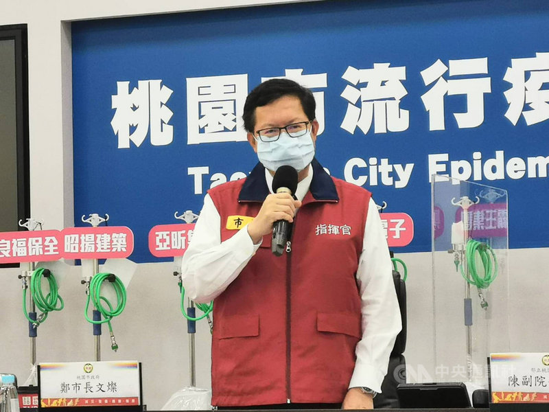 桃園市長鄭文燦22日在防疫會議表示,因應台北農產運銷公司群聚感染案,針對桃園果菜批發市場公司、桃農綜合農產品批發市場進行人員全面快篩。(桃市府提供)中央社記者葉臻傳真 110年6月22日