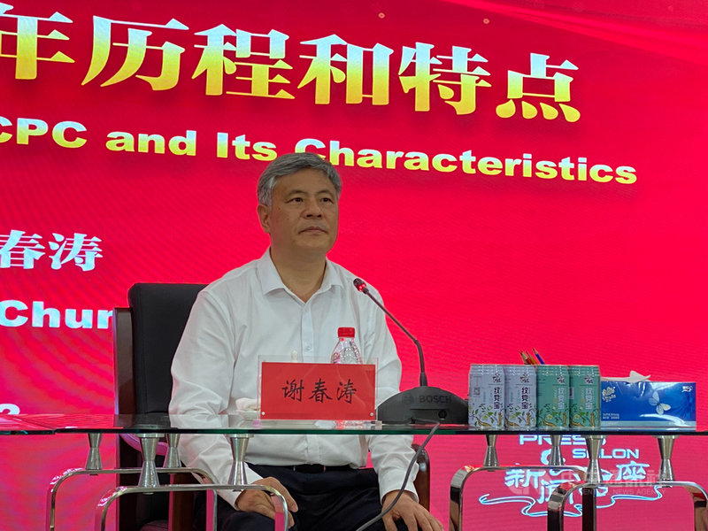 中共中央黨校副校長謝春濤(圖)22日表示,兩岸統一現階段難有具體時間表,但實現中華民族偉大的中國夢,「肯定包含國家統一相關內容」。中央社記者繆宗翰北京攝 110年6月22日