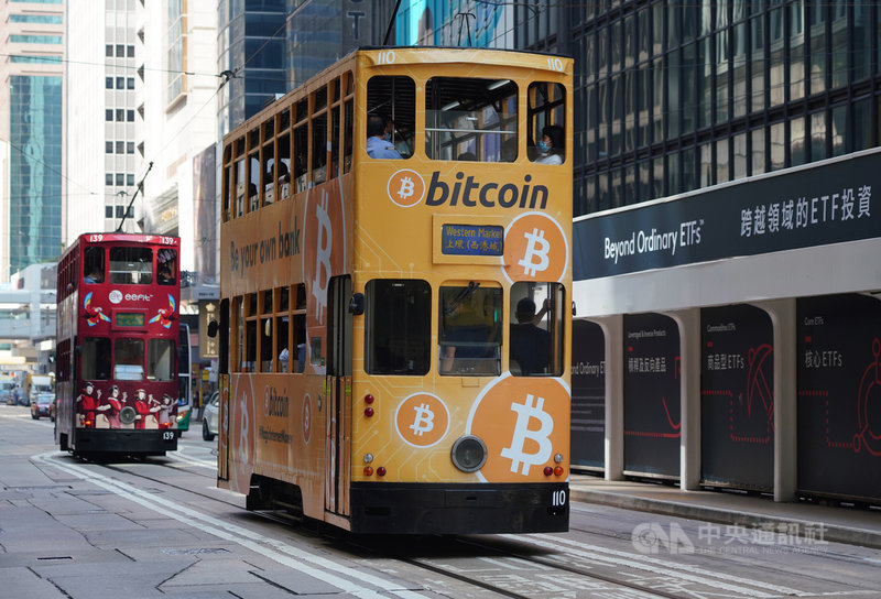 中國人民銀行(央行)近日約談支付寶和工商銀行等多家為加密貨幣交易提供平台的金融機構,要求他們及時切斷交易資金的支付鏈。圖為2020年一輛繪有比特幣廣告的電車,駛過香港中環街頭。(中新社提供)中央社 110年6月22日