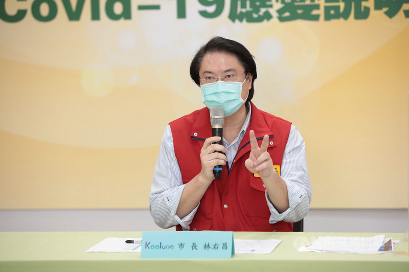 基隆市長林右昌22日指出,無論是北農或北北基桃所有市場的問題,他一直強調北北基桃是首都生活圈,絕對也完全無法切割,他當然會擔心北農正在發生的事情,還是要一起合作面對,盼台北市府盡快將疫情控制住。(基隆市政府提供)中央社記者王朝鈺傳真 110年6月22日