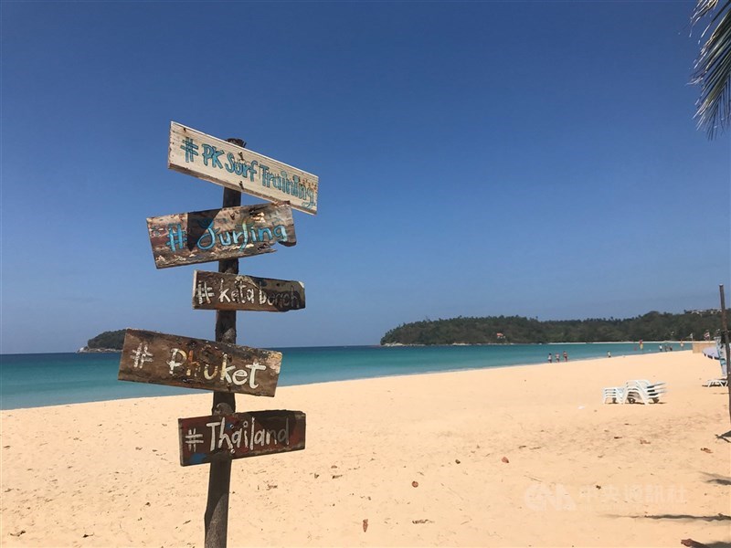 泰國內閣22日通過普吉沙盒計畫,7月1日起有條件開放普吉島國際觀光。台灣遊客完整接種疫苗滿14天可入境普吉島免隔離。(中央社檔案照片)