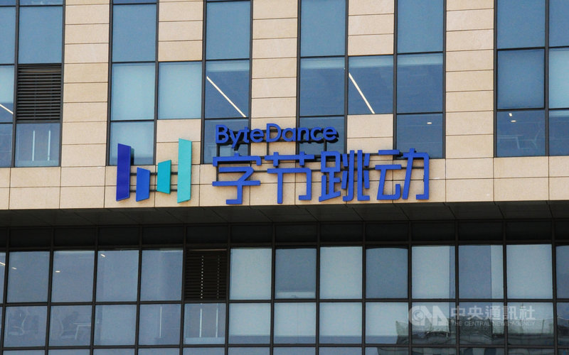 字節跳動創辦人張一鳴22日向家鄉福建龍岩捐贈人民幣5億元(約新台幣21億元)協助教育發展。圖為字節跳動在上海的分公司。中央社記者沈朋達上海攝 110年6月22日