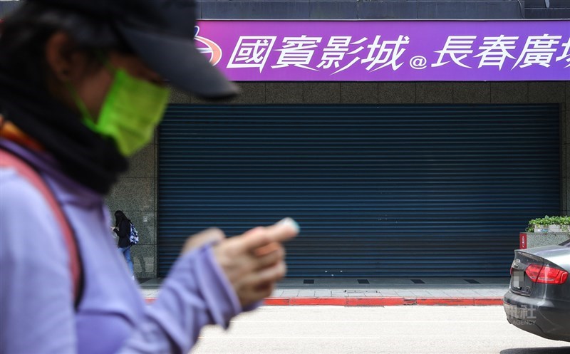 國內疫情降溫,指揮中心指揮官陳時中22日表示,近期思考以風險高低分區解封,但專家、各縣市首長認為應全國一致,進一步討論後23日宣布。圖為台北長春國賓影城5月中拉下鐵門。(中央社檔案照片)