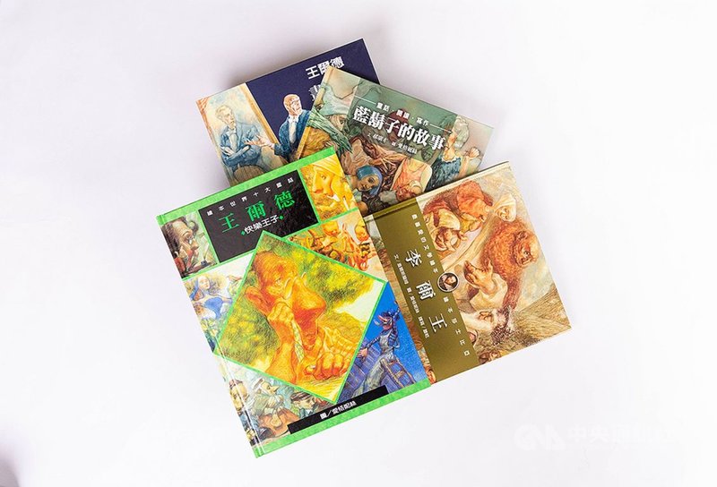 有多位立陶宛插畫家的繪本在台發行,其中插畫家愛格妮絲的作品「藍鬍子的故事」,曾獲得台灣的金鼎獎肯定。(格林文化提供)中央社記者邱祖胤傳真 110年6月23日