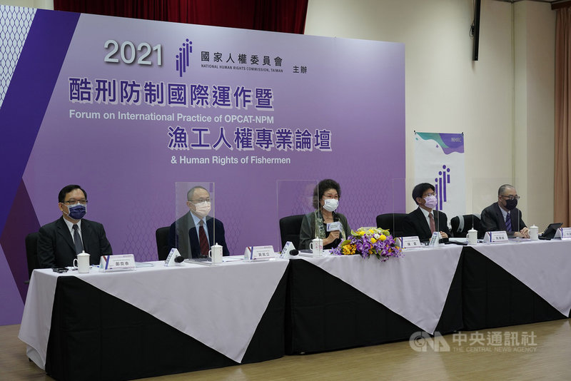 國家人權委員會23日舉行「2021酷刑防制國際運作暨漁工人權專業論壇」,人權會主委陳菊(中)表示,盼禁止酷刑公約施行法草案能儘早在立法院通過,讓人權會發揮酷刑防制專責機制的預防性功能。(監察院提供)中央社記者陳俊華傳真 110年6月23日