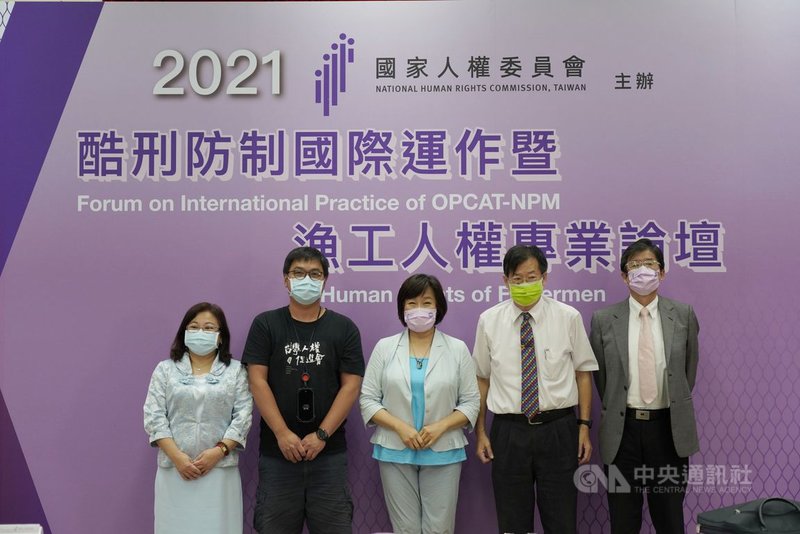 國家人權委員會23日舉辦「酷刑防制國際運作暨漁工人權專業論壇」,監委紀惠容(中)說,遠洋漁船的外籍漁工長期處於高危險的惡劣工作環境,人權問題需要更多的關注。(人權會提供)中央社記者陳俊華傳真 110年6月23日