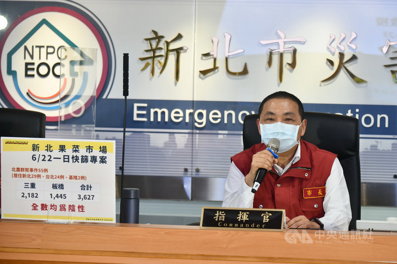 新北市長侯友宜(圖)23日表示,針對傳統市場合法攤商接種疫苗,盼中央指引更細膩與嚴格明確,以降低爭議。(新北市府提供)中央社記者黃旭昇新北傳真 110年6月23日