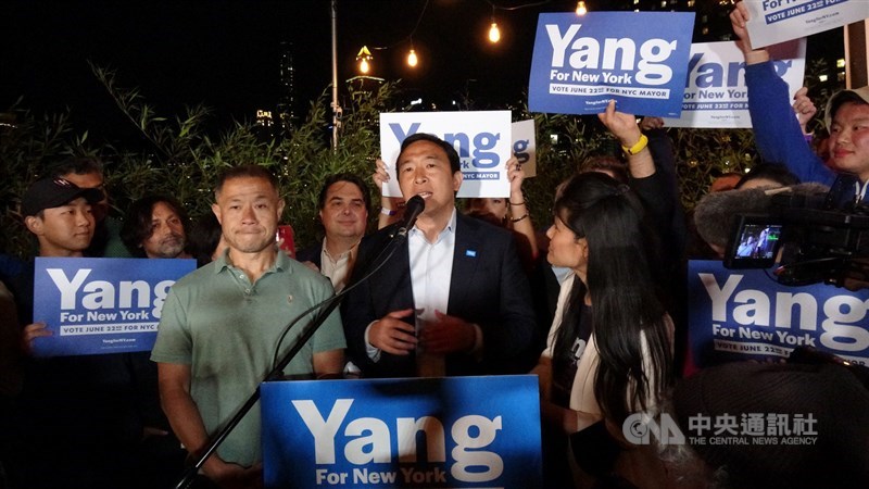 紐約市長初選當地時間22日投票,台裔參選人楊安澤(發言者)在民主黨眾多選將中票數暫居第4,大幅落後領先群的他承認敗選。中央社記者尹俊傑紐約攝 110年6月23日
