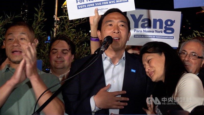 紐約市長初選台裔參選人楊安澤(中)22日宣布敗選,妻子盧艾玲(右)在旁陪伴,並在楊安澤發言時靠在他的肩上。中央社記者尹俊傑紐約攝 110年6月23日