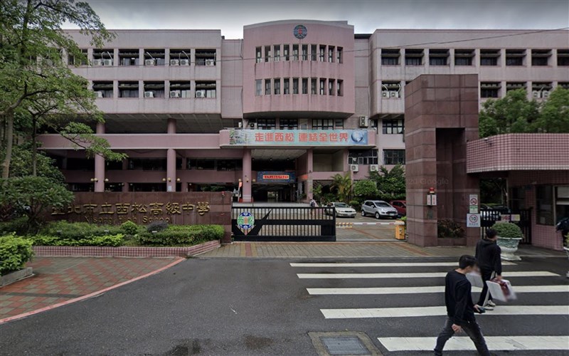 台北市西松高中為全台首間公立國際文憑學校,教育局表示,西松高中首屆25人特招甄選考試23日起開始報名,報名資格為會考英文成績A++與數學A+。(圖取自Google地圖網頁google.com/maps)