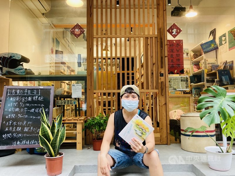 疫情期間,新北市立淡水古蹟博物館和淡水在地2家各具特色的獨立書店合作,挑選家庭、知性、娛樂及身心靈自癒等各種類型書籍,即起至7月4日舉辦線上活動,完成指定任務就有機會獲得推薦選書,限量160本。(新北市立淡水古蹟博物館提供)中央社記者沈佩瑤傳真 110年6月24日
