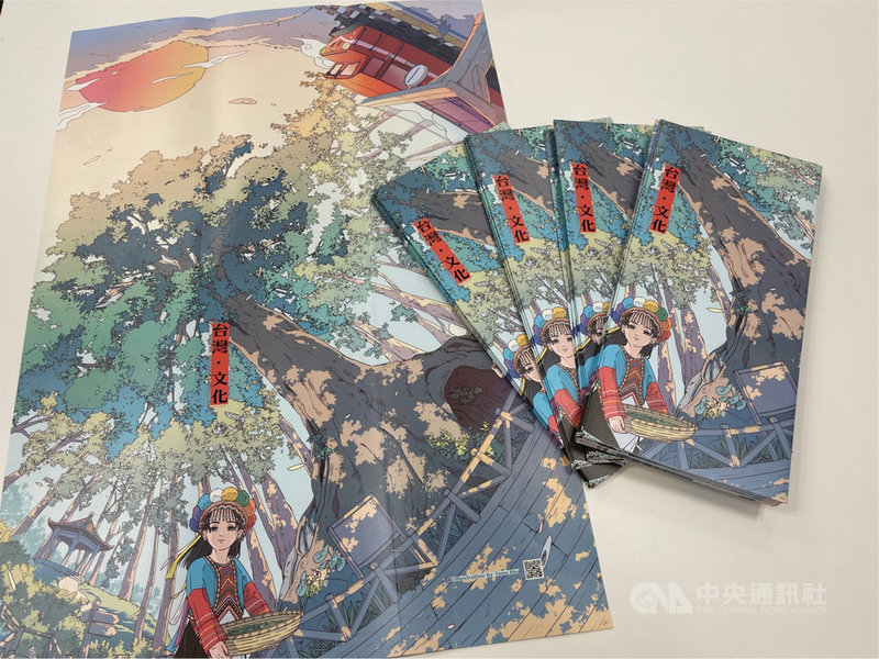 駐日代表處台灣文化中心的年度計畫摺頁文宣品請插畫家許彤繪製,受日人喜愛。文宣品中介紹國家人權博物館、文化內容策進院等文化機構。(駐日代表處台灣文化中心提供)中央社記者楊明珠東京傳真 110年6月24日